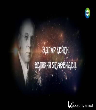 �����. ���������� �������. ������� ��������� ����� ����� (2015) SATRip