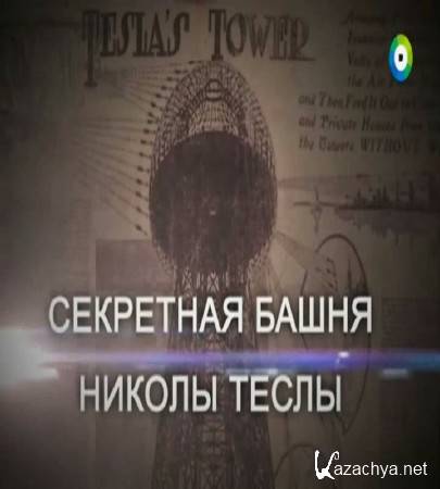 �����. ���������� �������. �������� ������ ����� (2015) SATRip