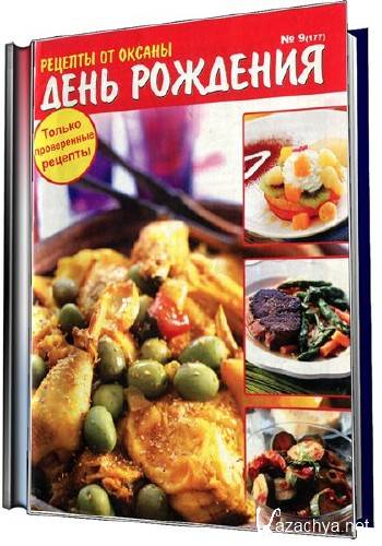   ������� �� ������ �9 (�������� 2015). ���� ��������  