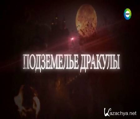 �����. ���������� �������. ���������� ������� (2015) SATRip