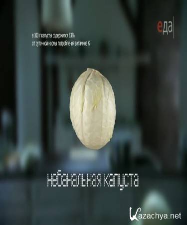 �������� �� ������� (2015) IPTVRip