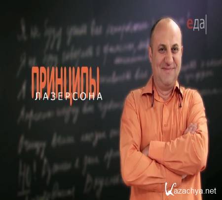 �������� ������������� �������� (2015) IPTVRip