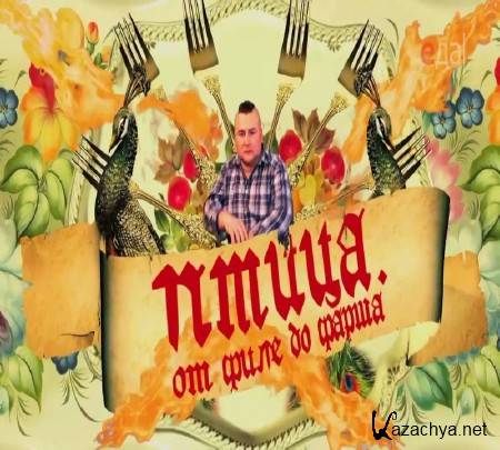 ��������� ������� � ������ ������� (2015) IPTVRip