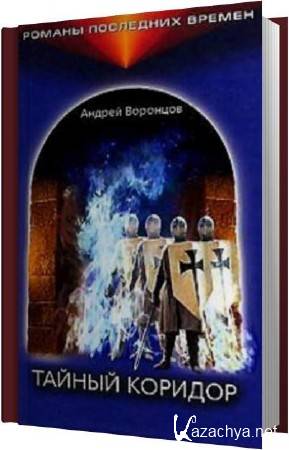 ������ �������� - ������ ������� (����������)