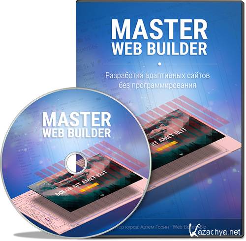  Web Builder 10 -      1  (2015)