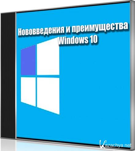   Windows 10 (2015) WebRip