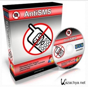 AntiSMS 8.1.6.0 RUS Portable