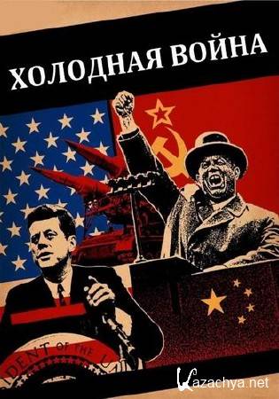 �������� �����. ������� �����. �����������. ���� �������. ���������� (2015) IPTVRip