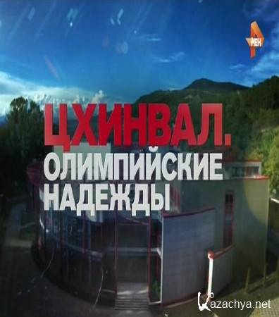 �������. ����������� ������� (19.10.2015) SATRip