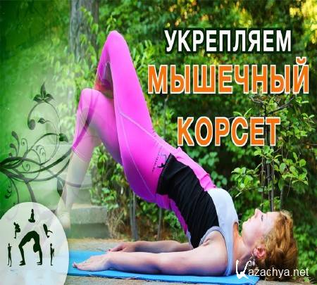 ��������� �������� ������ (2015)