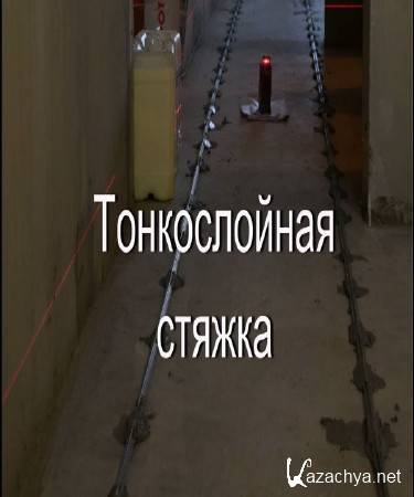 ������������ ������ ���� (2015)