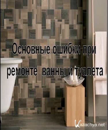 ������, ������� ��������� ��� ������� � ������ � ������� (2015)