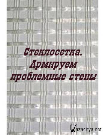 �����������. �������� ���������� ����� (2015)