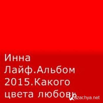 ���� ���� - ������ ����� ������ (2015)