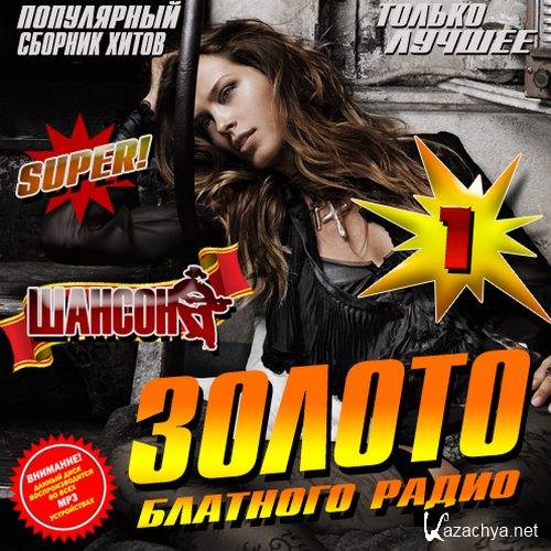 ������ �������� ����� �1 (2015) 