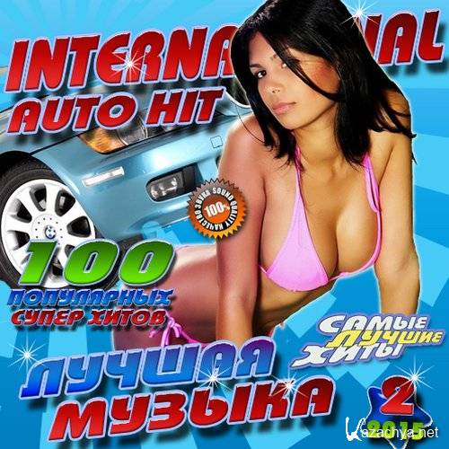 International Auto hit 2 (2015) 