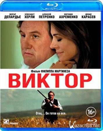   / Viktor  (2014) HDRip