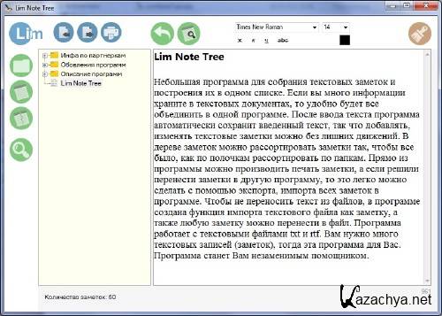 Lim Note Tree 1.0.1