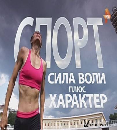 :     (23.10.2015) SATRip