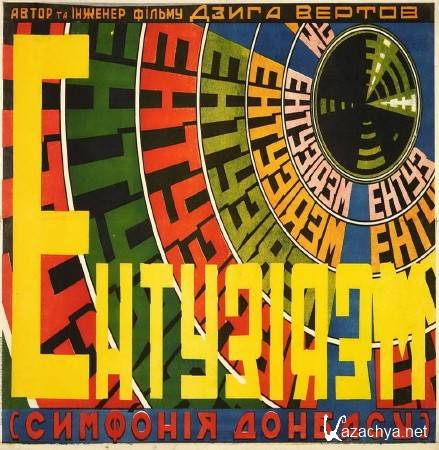 :   / Entuziazm: Simfoniya Donbassa (1930) BDRip-AVC