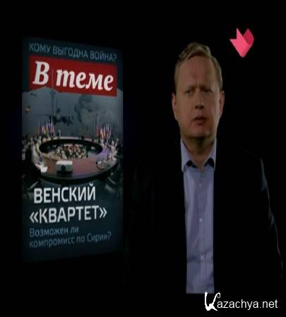 " ":   (2015) SATRip