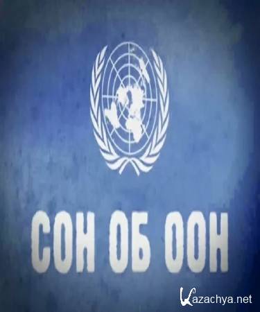   17.    (2015)  SATRip