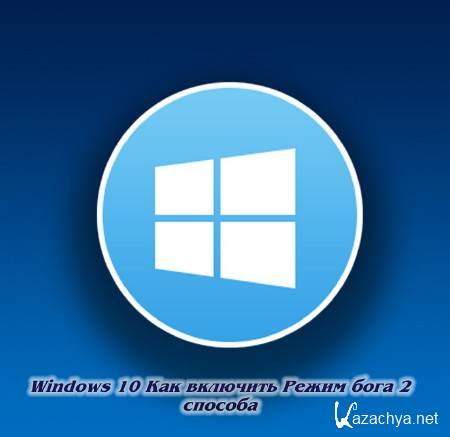 Windows 10     2  (2015) 