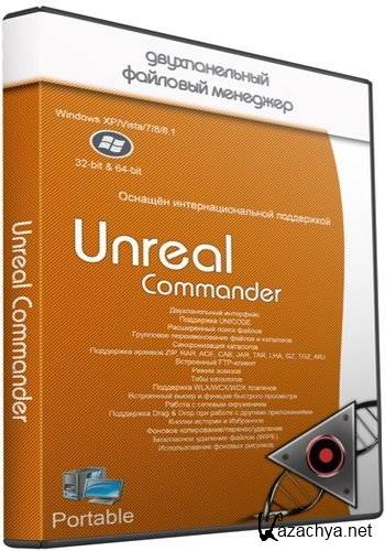 Unreal Commander 2.02 Build 1102 Portable (ML/RUS)