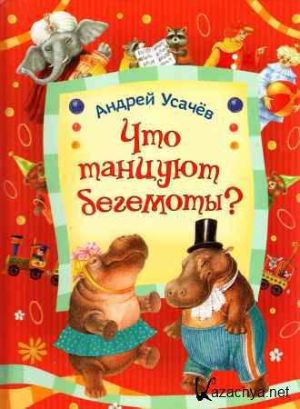  ��� ������� ��������   