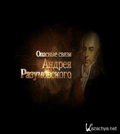 ����� ���������� ����������. ������� ����� ������ ������������ (2015) SATRip