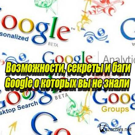    Google      (2015) WebRip