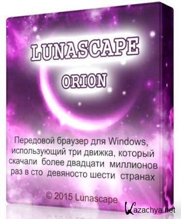 Lunascape 6.11.1