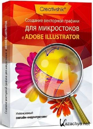       Adobe Illustrator (2015) 