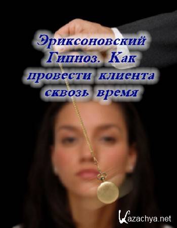 ������������� ������. ��� �������� ������� ������ ����� (2015)