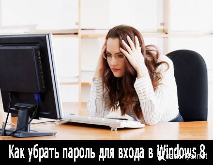       Windows 8 (2015) WebRip