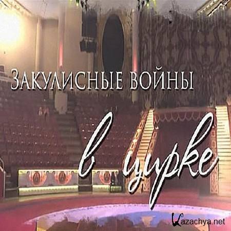 ���������� ����� � ����� (29.10.2015) SATRip