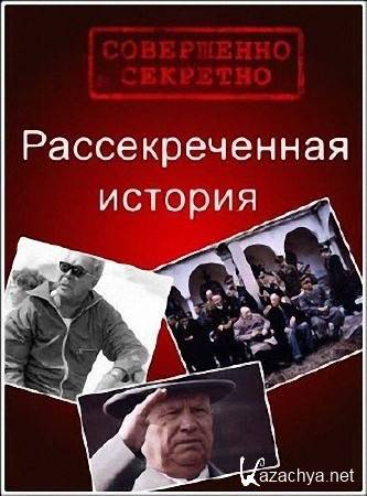 �������������� �������. ������� ��������� (2014) SATRip