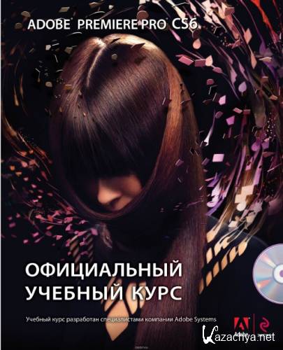 Adobe premiere pro cs6.   