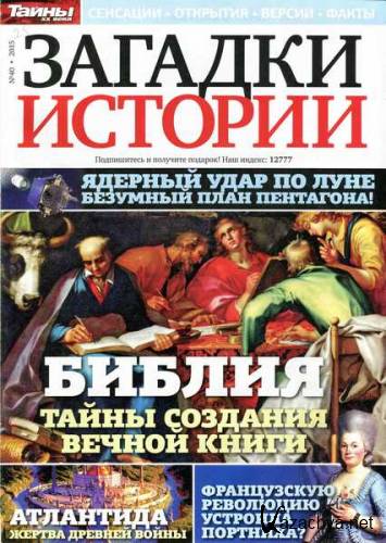 ������� ������� �40 (2015)