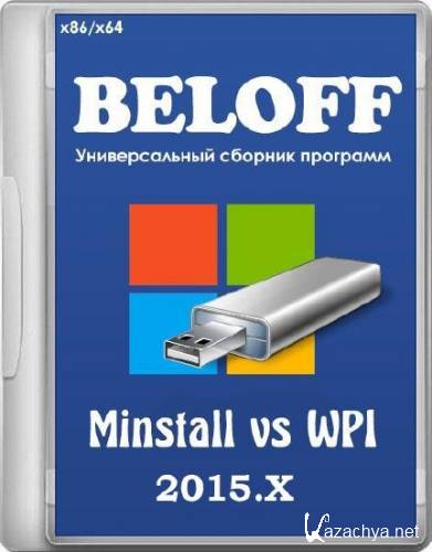 BELOFF 2015.X Minstall vs WPI (2015/RUS)