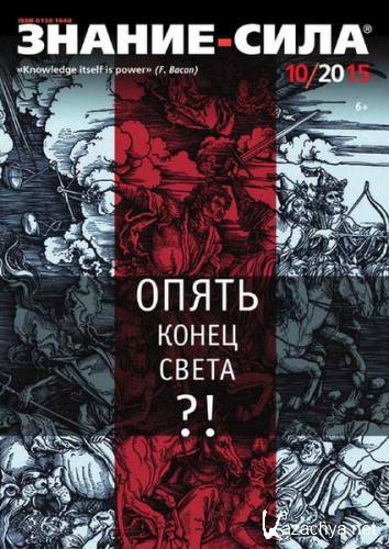 ������-���� �10 (������� 2015)