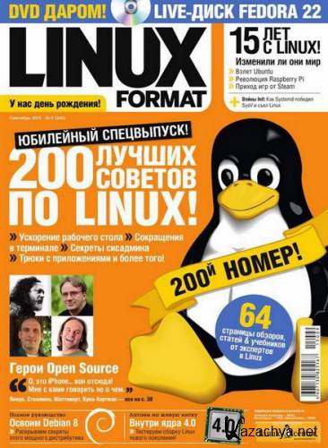 Linux Format 9 (200)  2015 / 
