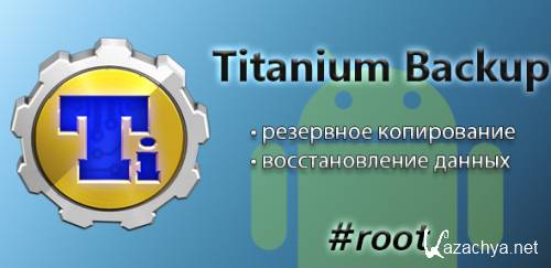  Titanium Backup 7.2.4