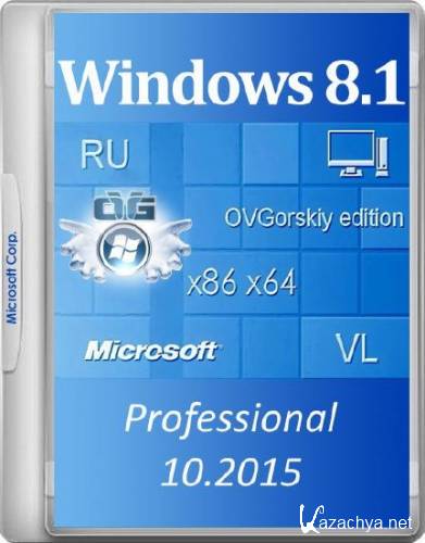 Windows 8.1 Professional VL with Update 3 x86/x64 by OVGorskiy 10.2015 (2015/RUS)