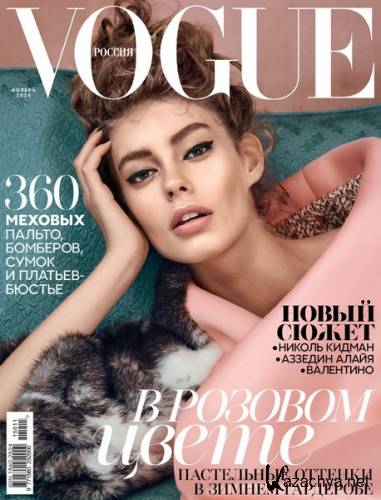 Vogue 11 ( 2015) 