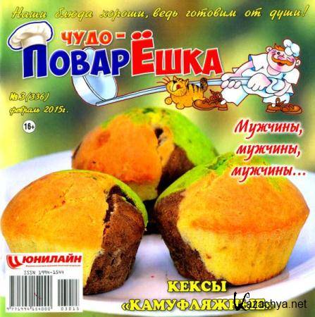 - 3 (336) ( /  2015) 