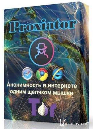 Proxiator 1.2 -   