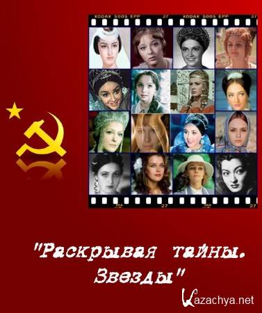 "��������� �����. ������":  �������� � ������ (2015) SATRip