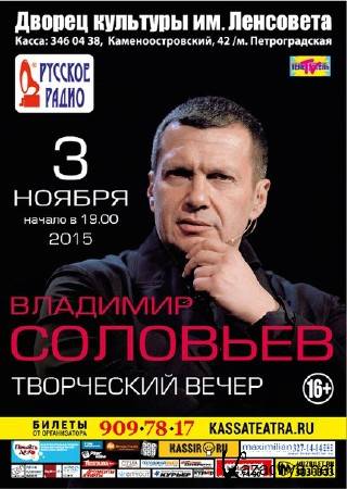 ���������� ����� ��������� ��������� (03.11.2015) WEB-DL 720p