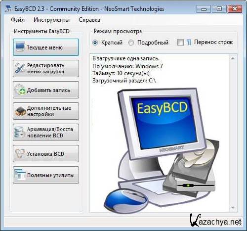 EasyBCD 2.3.0.207 Community Edition + Portable + Portable by PortableWares